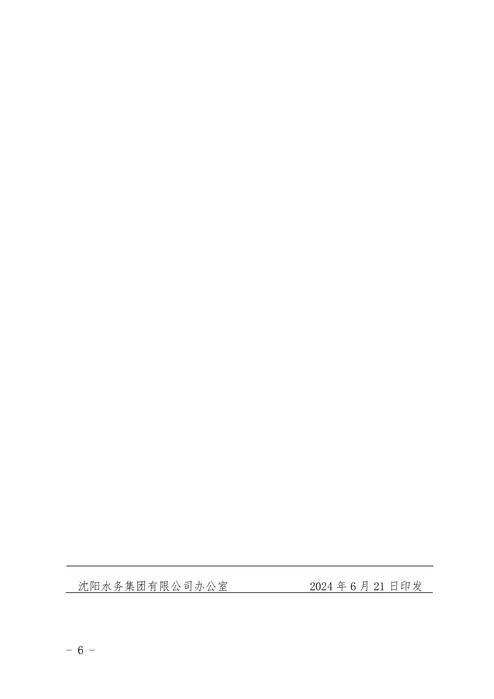 1720767089901899.png 6.png