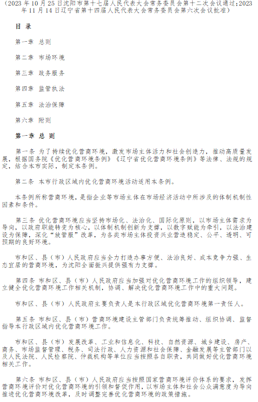 1721356543862380.png 001.png