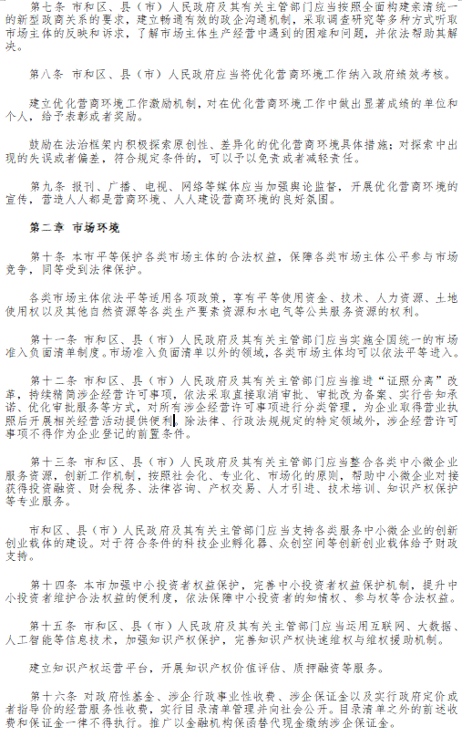 1721356547699456.png 002.png