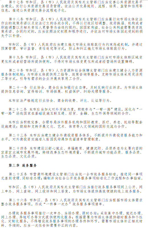 1721356570366760.png 003.png