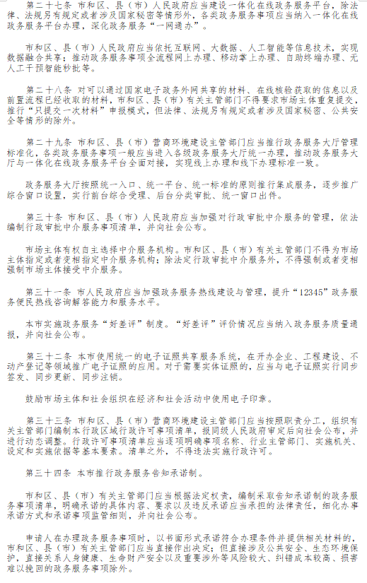 1721356575979079.png 004.png