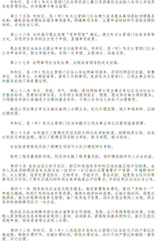 1721356578958820.png 005.png