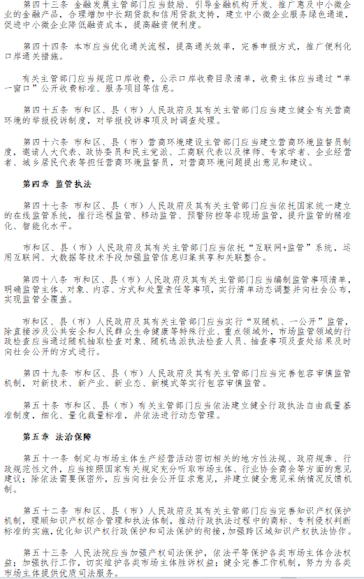 1721356582312206.png 006.png