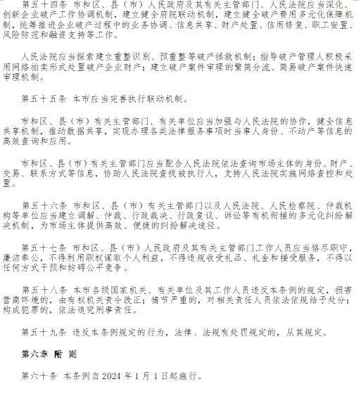 1721356585664372.png 007.png